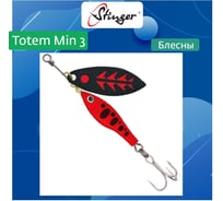 Блесна для рыбалки вращающаяся (вертушка) Stinger Totem Min 3 011, 16 г ef57032