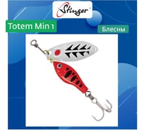 Блесна для рыбалки вращающаяся (вертушка) Stinger Totem Min 1 003, 8 г ef57005