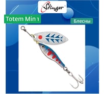 Блесна для рыбалки вращающаяся (вертушка) Stinger Totem Min 1 008, 8 г ef57009