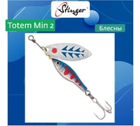 Блесна для рыбалки вращающаяся (вертушка) Stinger Totem Min 2 008, 11 г ef57019