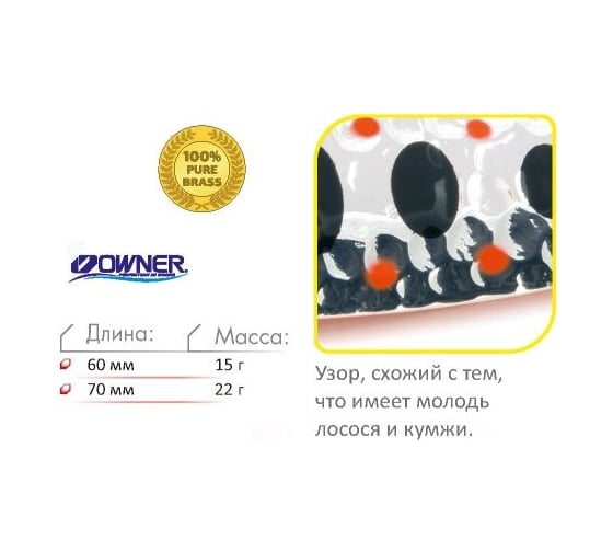 Блесна для рыбалки колеблющаяся (колебалка) Stinger Phantom 75/28 _CYR ef57035