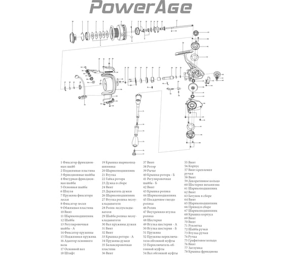 Катушка для рыбалки безынерционная Stinger PowerAge STR PA2000 ef40591