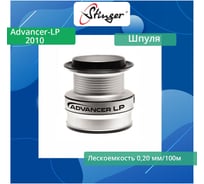 Шпуля запасная для рыболовной катушки Advancer-LP 2010 Stinger ef55196