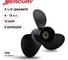 Винт гребной алюминиевый Skipper для Mercury 6-15HP, 3x9 1/4x12_8_RH алюминий SK1217-3093-12 2