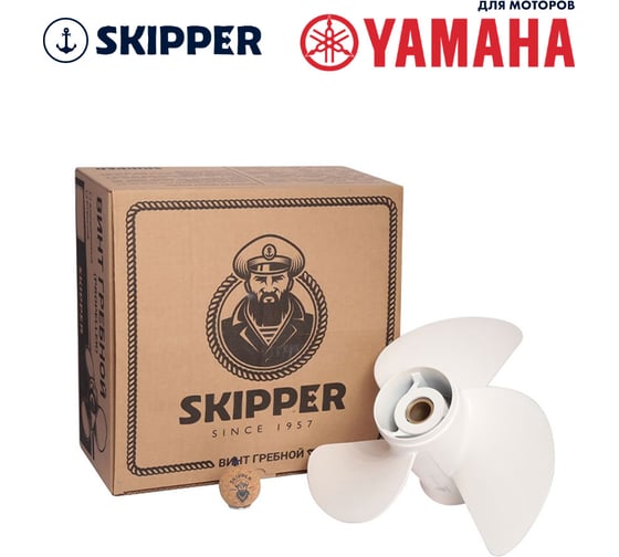 Винт гребной алюминиевый Skipper для Yamaha 60-140HP, 3x14x11_15_RH, алюминий SK6E5-45954-00-EL