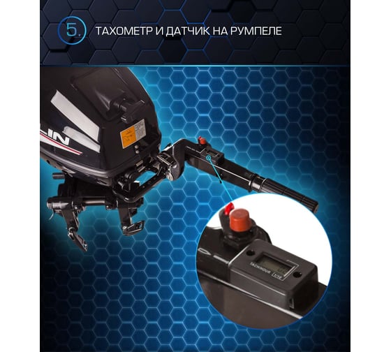 Лодочный мотор MARLIN MP 50 AMHS Proline