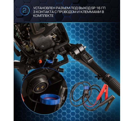 Лодочный мотор MARLIN MP 50 AMHS Proline
