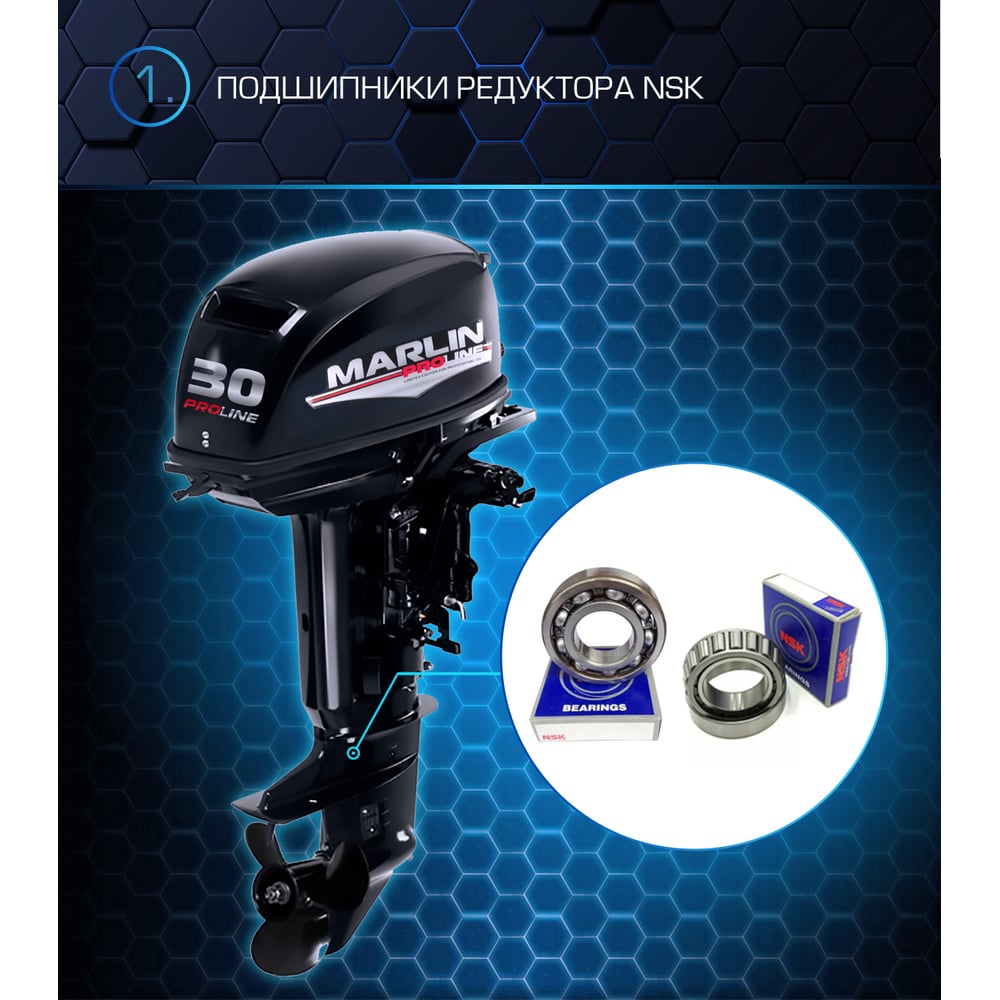Лодочный мотор MARLIN MP 30 AMHL Proline - выгодная цена, отзывы ...