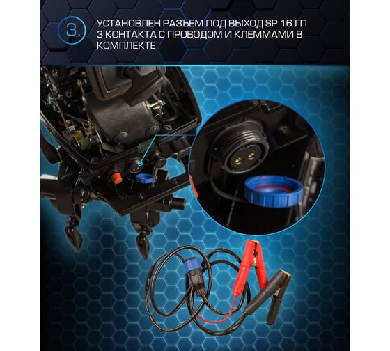 Лодочный мотор MARLIN MP 30 AWRL Proline