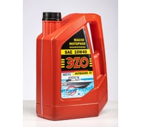 Масло полусинтетическое моторное универсальное ЭZO OUTBOARD 4T марка SAE 10W-40 СТО 58528390-001-2022 МПСЛ4Т4