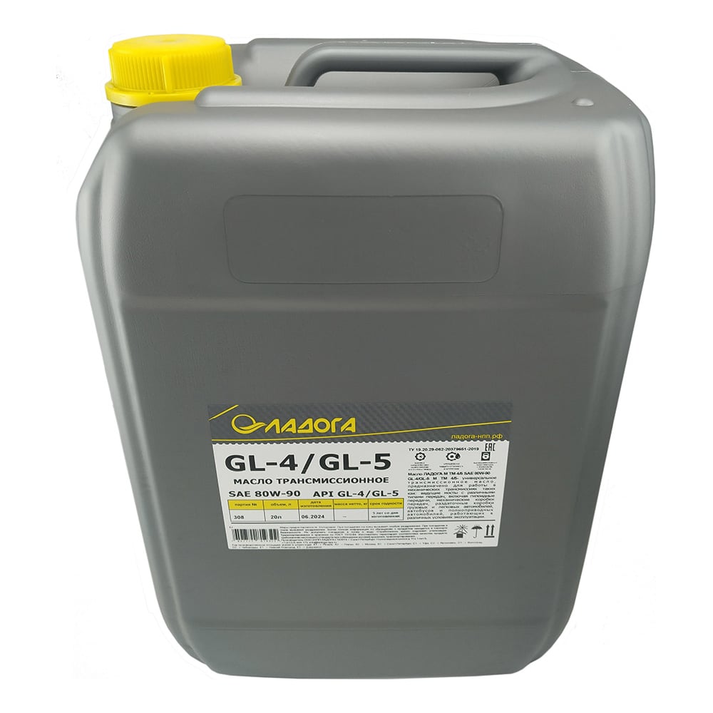 Масло трансмиссионное М ТМ 4/5 SAE 80W-90 GL-4/GL-5 для лодочных ...