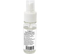 Ароматизатор (спрей) Yaman кукуруза, 50 мл Y-A50-11