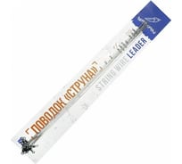 Поводок струна с вертлюгом Yaman d-0.28 мм, L-20 см, test-8 кг, 10 шт Y-LSWS28-20