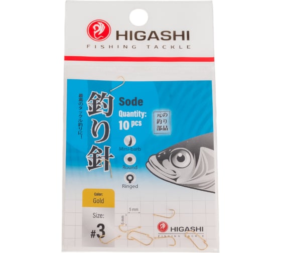 Крючок HIGASHI Sode ringed #3 Gold 03673 1