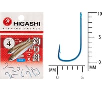 Крючок HIGASHI Sode ringed #4 Blue 04073