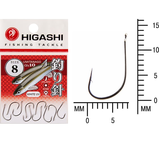 Крючок HIGASHI Umitanago ringed #8 White UV 01356 1