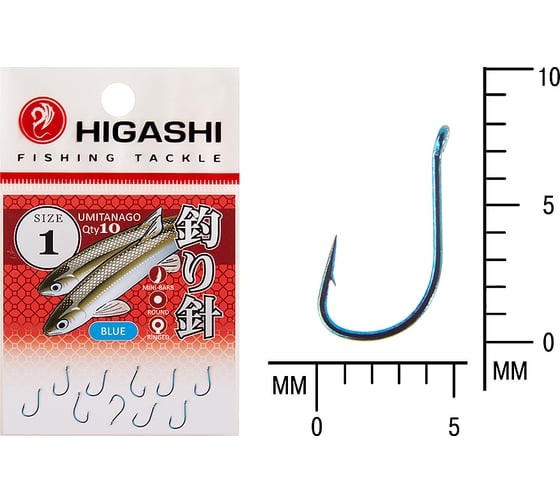 Крючок HIGASHI Umitanago ringed #1 Blue 03691 1