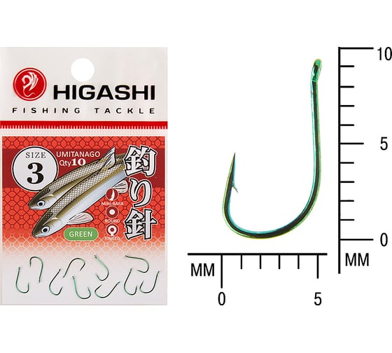 Крючок HIGASHI Umitanago ringed #3 Green 01348 1