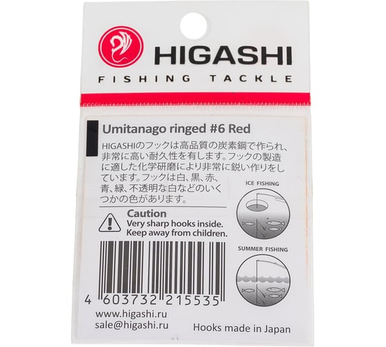 Крючок HIGASHI Umitanago ringed #6 Red 01351