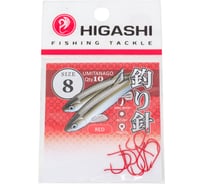 Крючок HIGASHI Umitanago ringed #8 Red 01355
