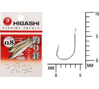 Крючок HIGASHI Umitanago ringed #0,8 Silver 03688