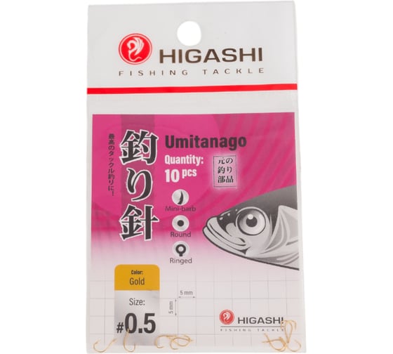 Крючок HIGASHI Umitanago ringed #0,5 Gold 03679 1