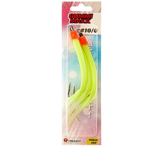 Крючок оснащенный кембриком HIGASHI Gummi Makk #10/0 (set-3pcs), #03 Yellow 00633_1448 1