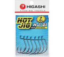 Офсетные крючки HIGASHI Hot Jig HJ-01 #2/0 Black nickel 02048