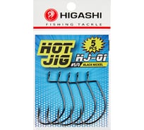 Офсетные крючки HIGASHI Hot Jig HJ-01 #5/0 Black nickel 02051