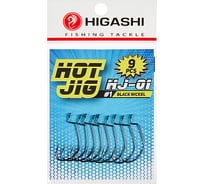 Офсетные крючки HIGASHI Hot Jig HJ-01 #1 Black nickel 02045