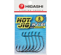 Офсетные крючки HIGASHI Hot Jig HJ-01 #4/0 Black nickel 02050