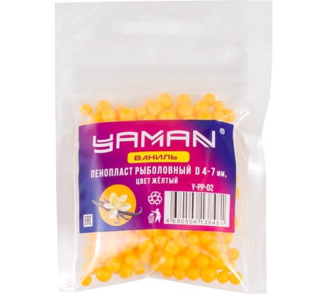 Пенопласт рыболовный Yaman Ваниль, d 4-7 мм, жёлтый Y-PP-02