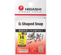 Карабин с вертлюгом HIGASHI Q-Shaped Snap, #14 05197_4392