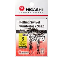 Карабин с вертлюгом HIGASHI Rolling Swivel w/Interlock Snap, #3 05193_4121