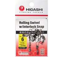 Карабин с вертлюгом HIGASHI Rolling Swivel w/Interlock Snap, #6 05193_4124