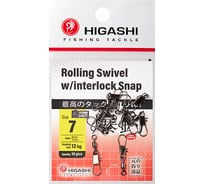 Карабин с вертлюгом HIGASHI Rolling Swivel w/Interlock Snap, #7 05193_4125