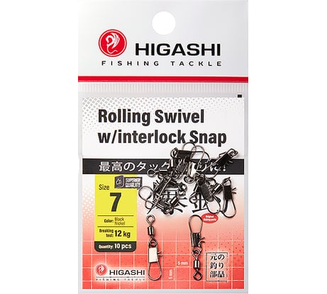 Карабин с вертлюгом HIGASHI Rolling Swivel w/Interlock Snap, #7 05193_4125