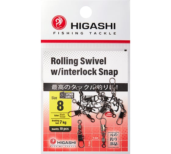 Карабин с вертлюгом HIGASHI Rolling Swivel w/Interlock Snap, #8 05193_4126 1