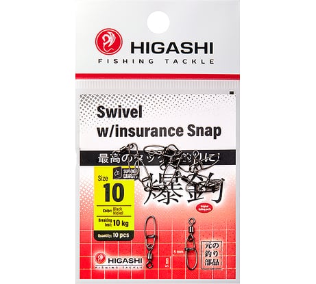 Карабин с вертлюгом HIGASHI Swivel w/Insurance Snap, #10 05195_4137