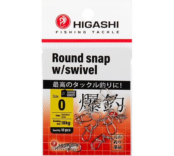 Карабин с вертлюгом HIGASHI Round snap w/swivel, #0 04843_3488