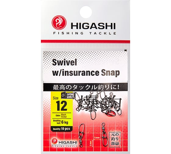 Карабин с вертлюгом HIGASHI Swivel w/Insurance Snap, #12 05195_4138