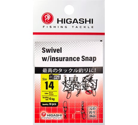 Карабин с вертлюгом HIGASHI Swivel w/Insurance Snap, #14 05195_4139