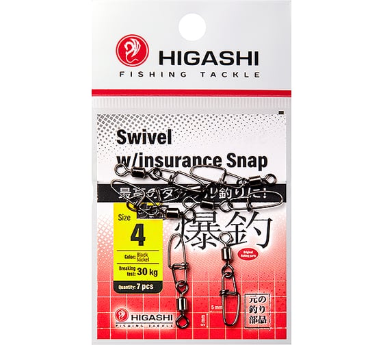 Карабин с вертлюгом HIGASHI Swivel w/Insurance Snap, #4 05195_4142