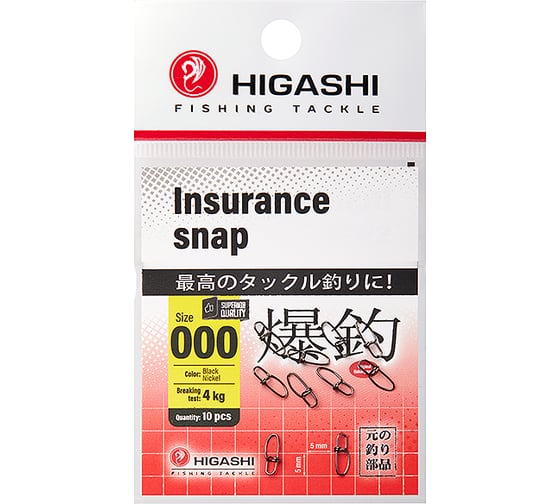 Карабин HIGASHI Insurance Snap, #000 05190_4100