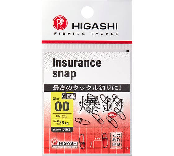 Карабин HIGASHI Insurance Snap, #00 05190_4099