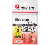 Карабин HIGASHI Nice Snap, #3 04845_4092