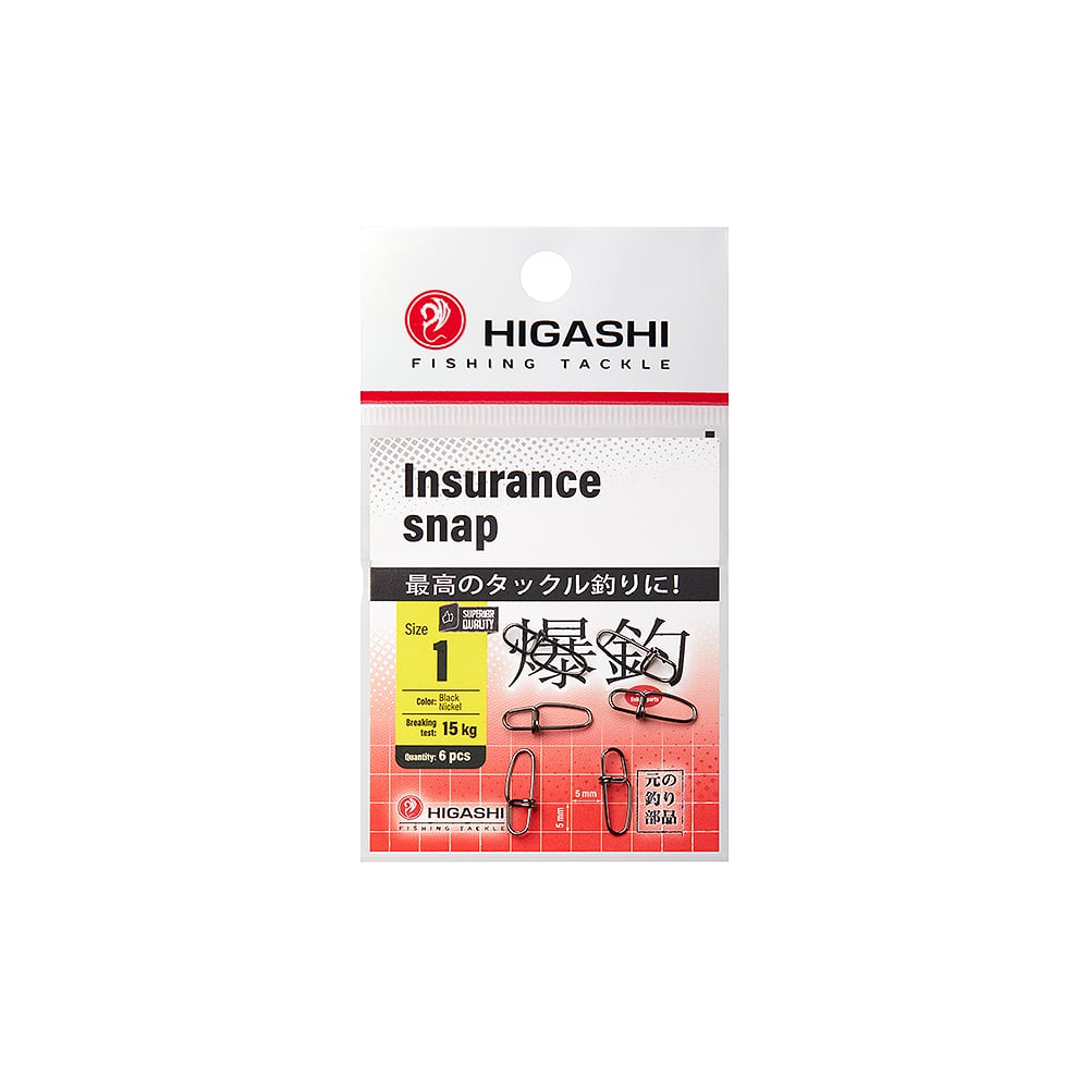 Карабин HIGASHI Insurance Snap, #1 05190_4101 - выгодная цена, отзывы ...