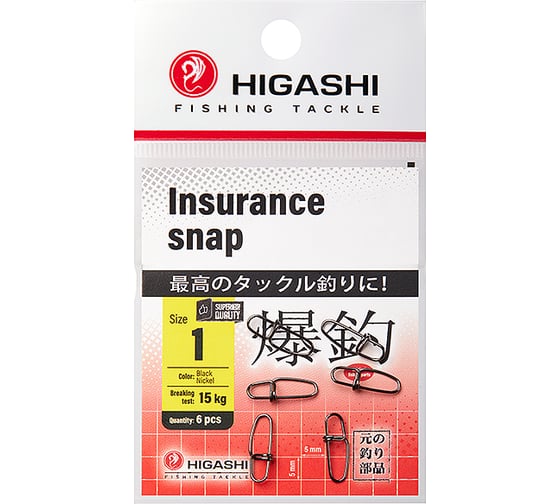 Карабин HIGASHI Insurance Snap, #1 05190_4101