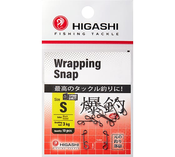 Карабин HIGASHI Wrapping Snap, #S 05191_4106 1