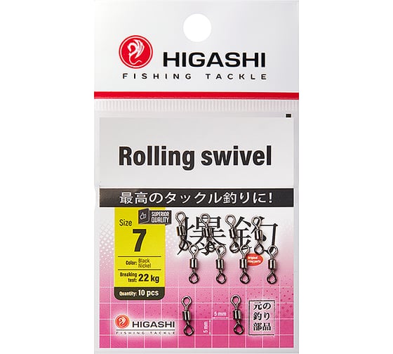 Вертлюг HIGASHI Rolling swivel, #7 05187_4071 1